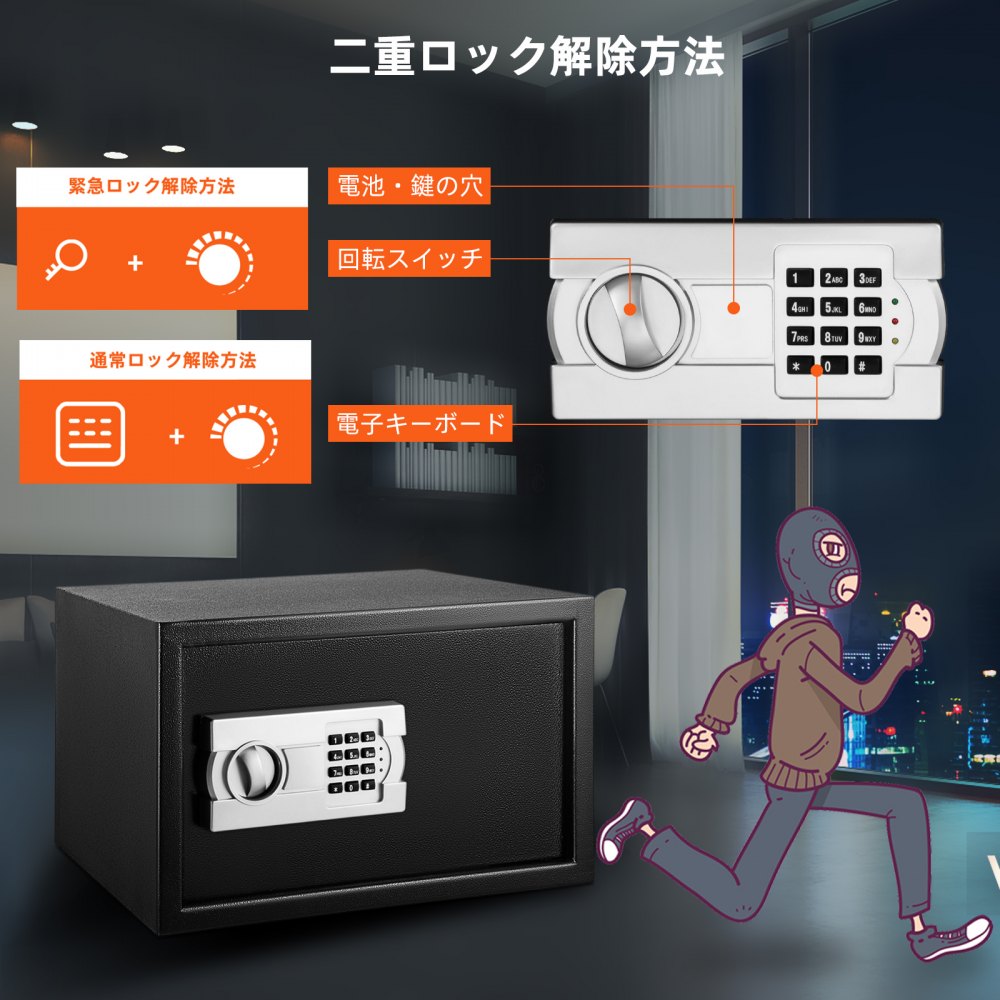 VEVOR 安全キャビネット セキュリティセーフ 電子金庫ボックス 33.98L キーパッド付き デジタル金庫