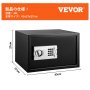 VEVOR 安全キャビネット セキュリティセーフ 電子金庫ボックス 33.98L キーパッド付き デジタル金庫