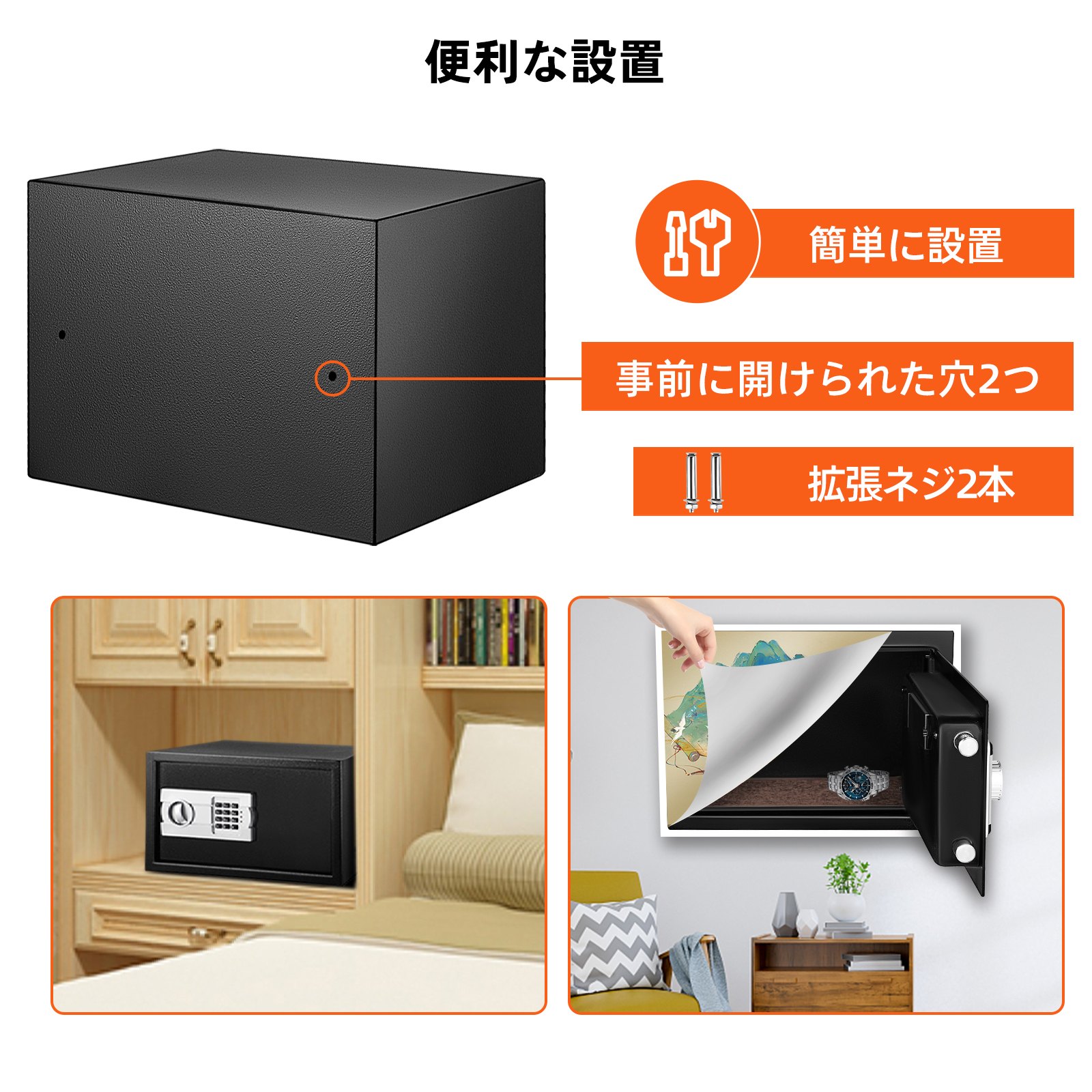 VEVOR 安全キャビネット セキュリティセーフ 電子金庫ボックス 33.98L キーパッド付き デジタル金庫