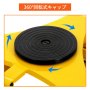 VEVOR 回転ローラーマシン スケート 6600ポンド容量 重量物運搬 360度回転台付き ハンドル付き