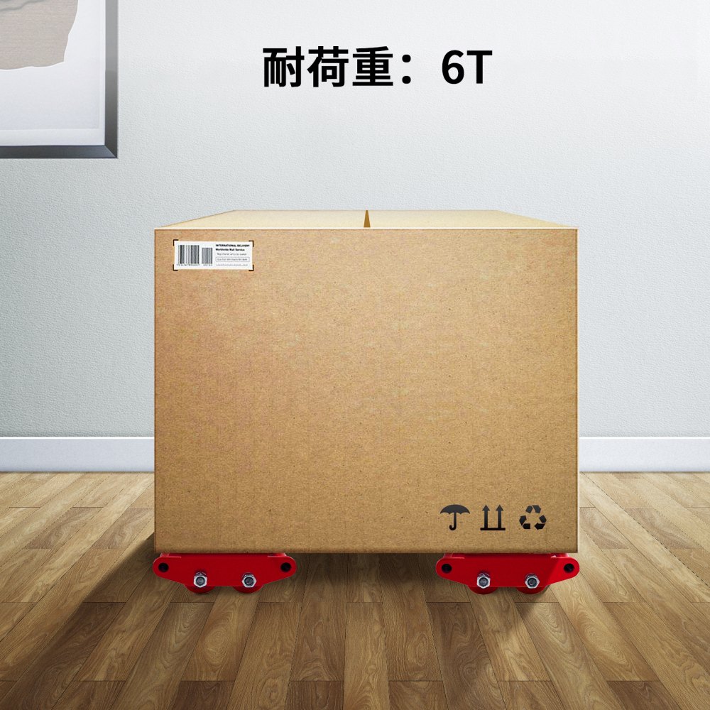 VEVOR 機械類のムーバー 機械スケートローラー 重い機械ドリー 6T 360°回転 赤 4個