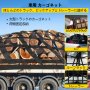 ピックアップトラックのトラックベッド用 カーゴネット Sフック付き
