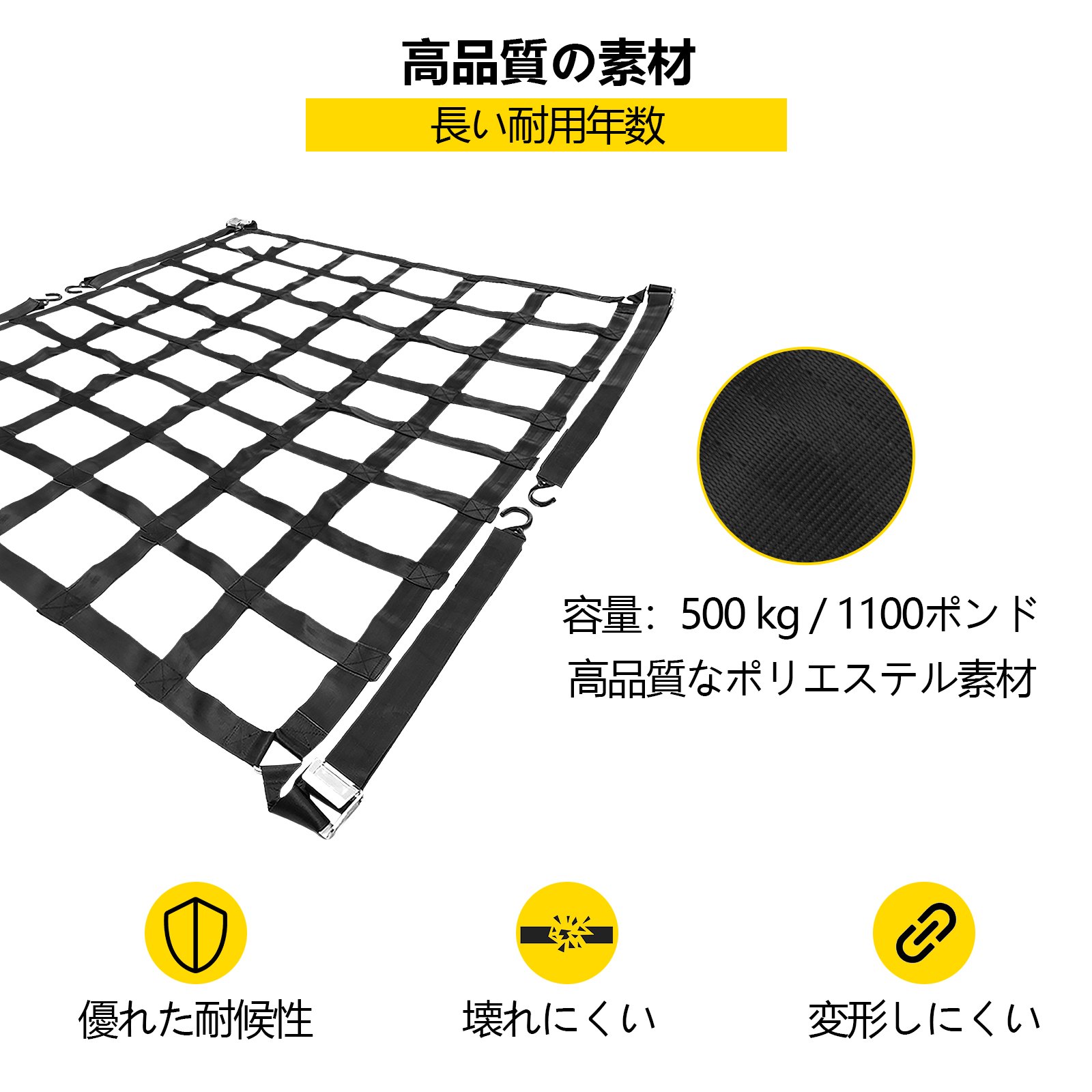 ピックアップトラックのトラックベッド用 カーゴネット Sフック付き