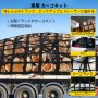 トラック荷台用 カーゴネット クロスストラップ強化 トラック用 カーゴネット Sフック&Dリング付き