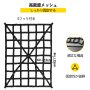 トラック荷台用 カーゴネット クロスストラップ強化 トラック用 カーゴネット Sフック&Dリング付き