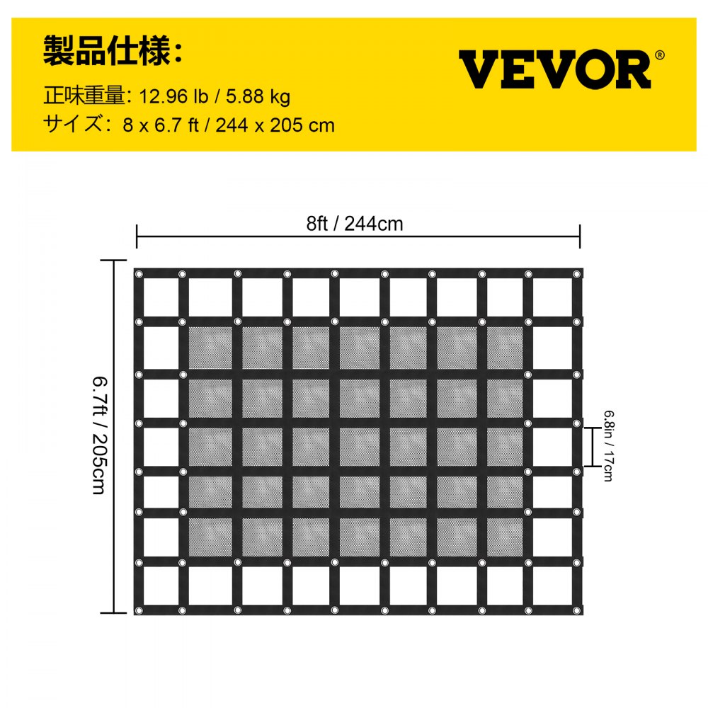 カーゴネット トラック荷台用カーゴネット 高耐久カーゴネット Sフック&Dリング付き