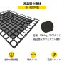 カーゴネット トラック荷台用カーゴネット 高耐久カーゴネット Sフック&Dリング付き