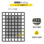 カーゴネット トラック荷台用カーゴネット 高耐久カーゴネット Sフック&Dリング付き
