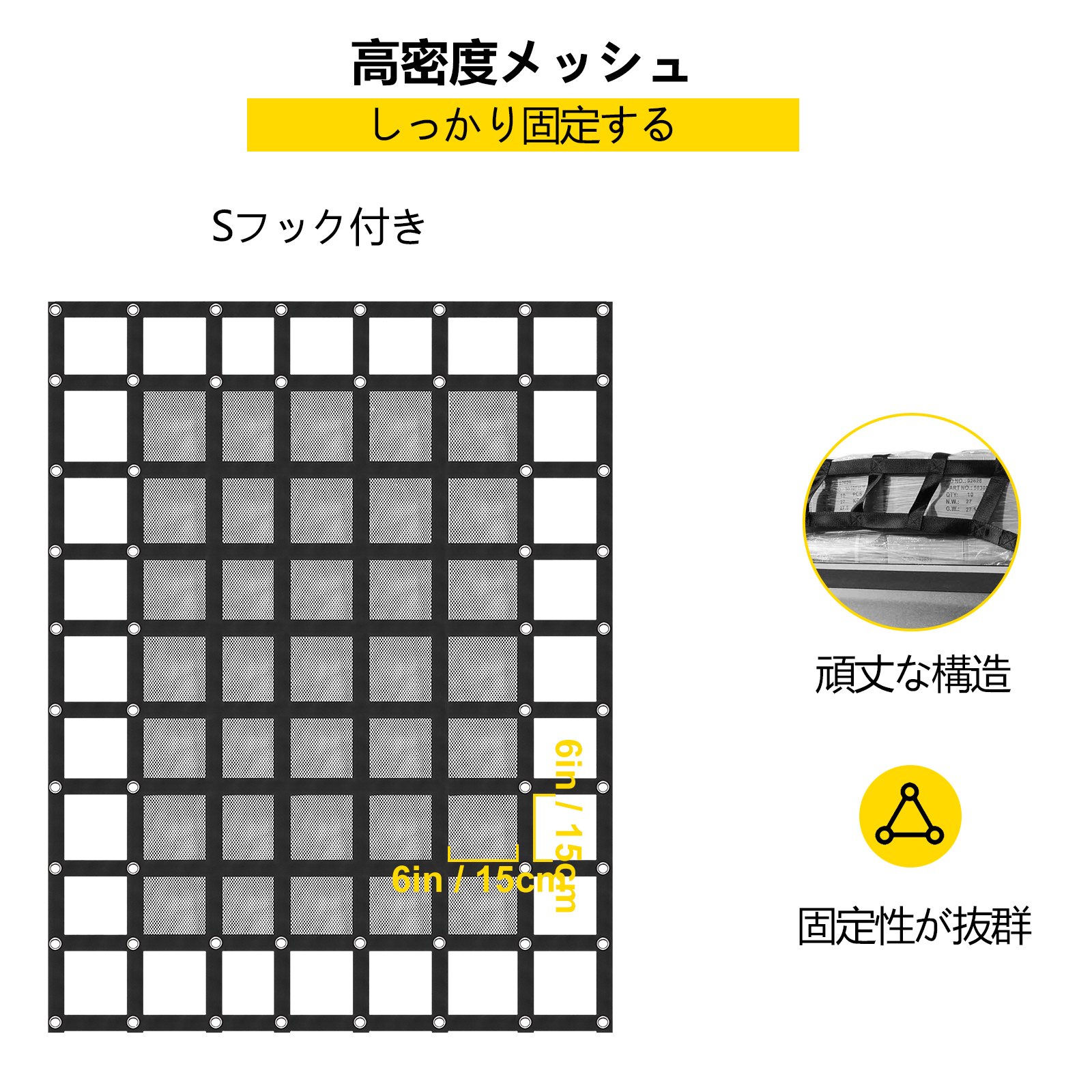 カーゴネット トラック荷台用カーゴネット 高耐久カーゴネット Sフック&Dリング付き