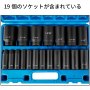 VEVOR インパクトソケットセット 1/2インチ ドライブ 19PCS 3/8インチ-1-1/2インチ ディープ6ポイントソケット