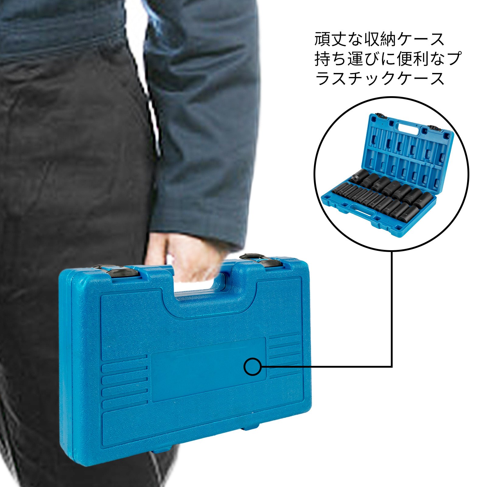 VEVOR インパクトソケットセット 1/2インチ ドライブ 19PCS 3/8インチ-1-1/2インチ ディープ6ポイントソケット