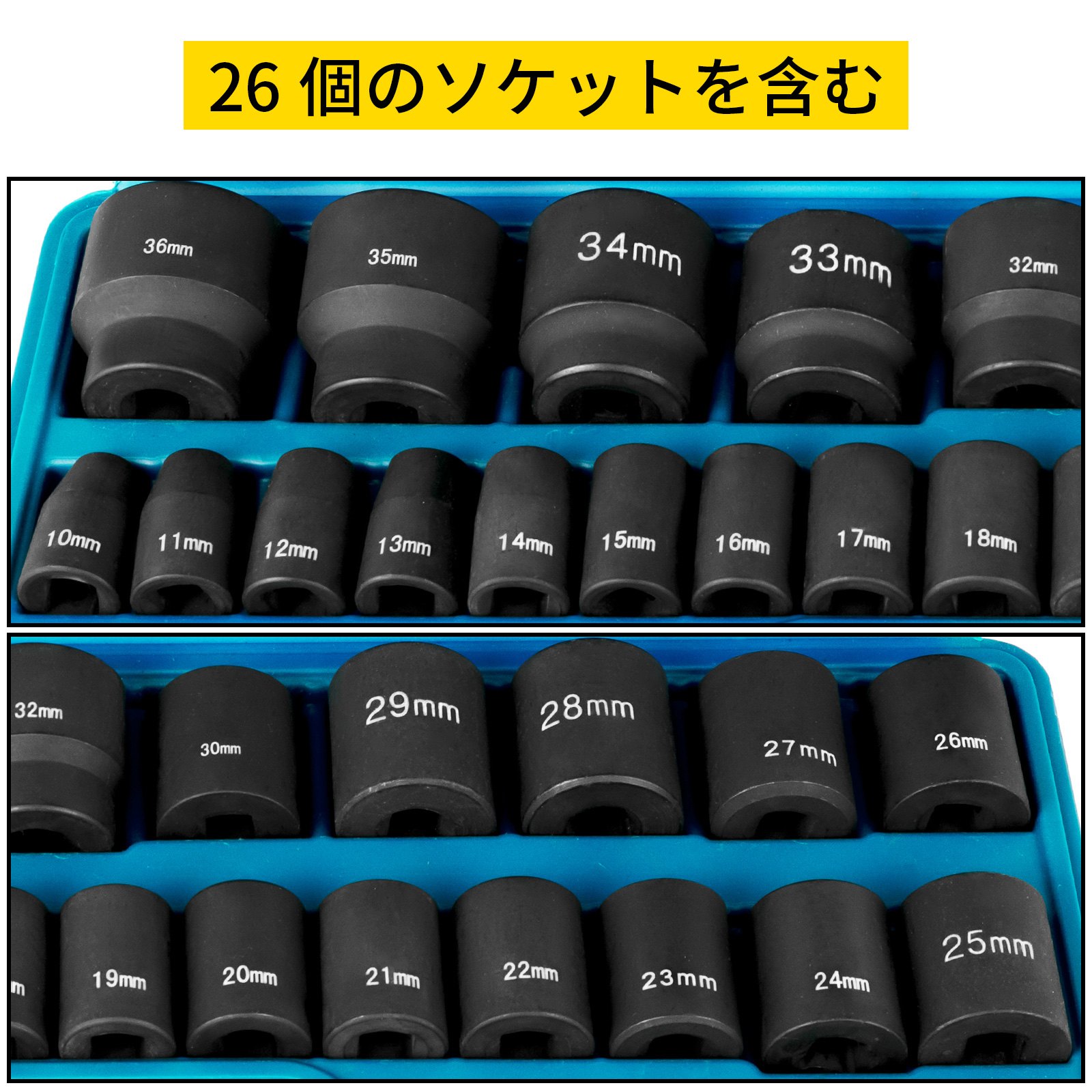 VEVOR インパクトソケットセット 1/2インチ ドライブ 26PCS 標準長インパクトセット 6ポイント