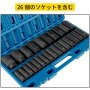 VEVOR インパクトソケットセット 1/2インチ ドライブ 26PCS メートル法 10mm-36mm ディープ6ポイントソケット
