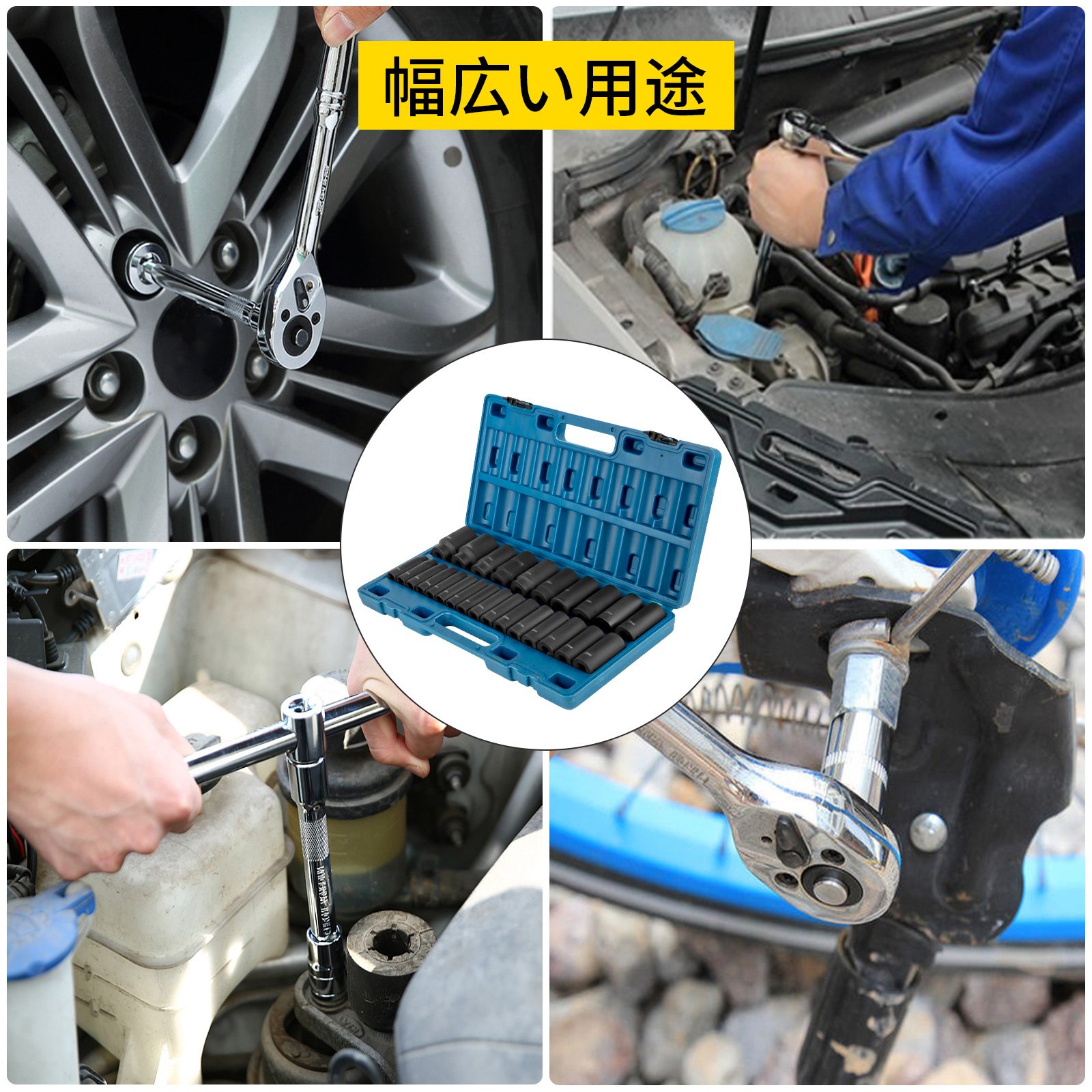 VEVOR インパクトソケットセット 1/2インチ ドライブ 26PCS メートル法 10mm-36mm ディープ6ポイントソケット