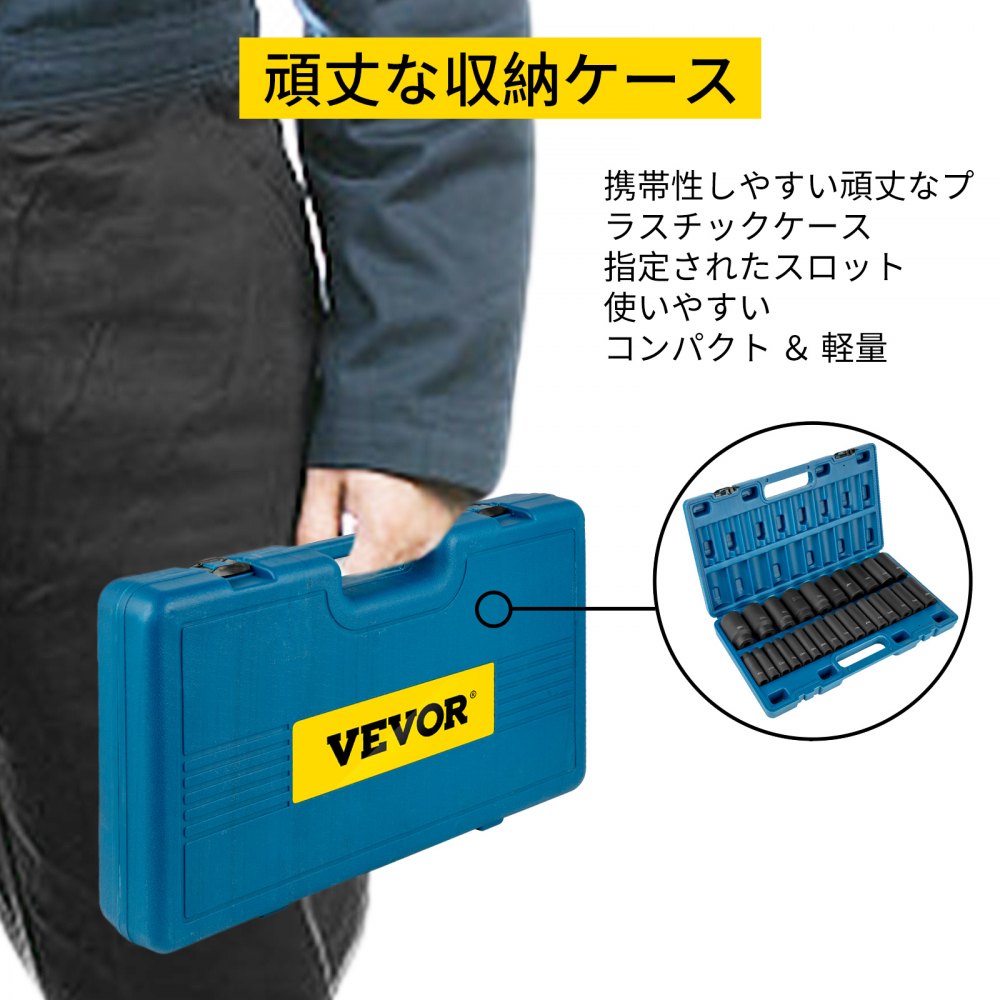 VEVOR インパクトソケットセット 3/4インチ ドライブ 29PCS 3/4インチ-2-1/2インチ 6ポイントソケット