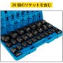 VEVOR インパクトソケットセット 3/4インチ ドライブ 29PCS 3/4インチ-2-1/2インチ 6ポイントソケット