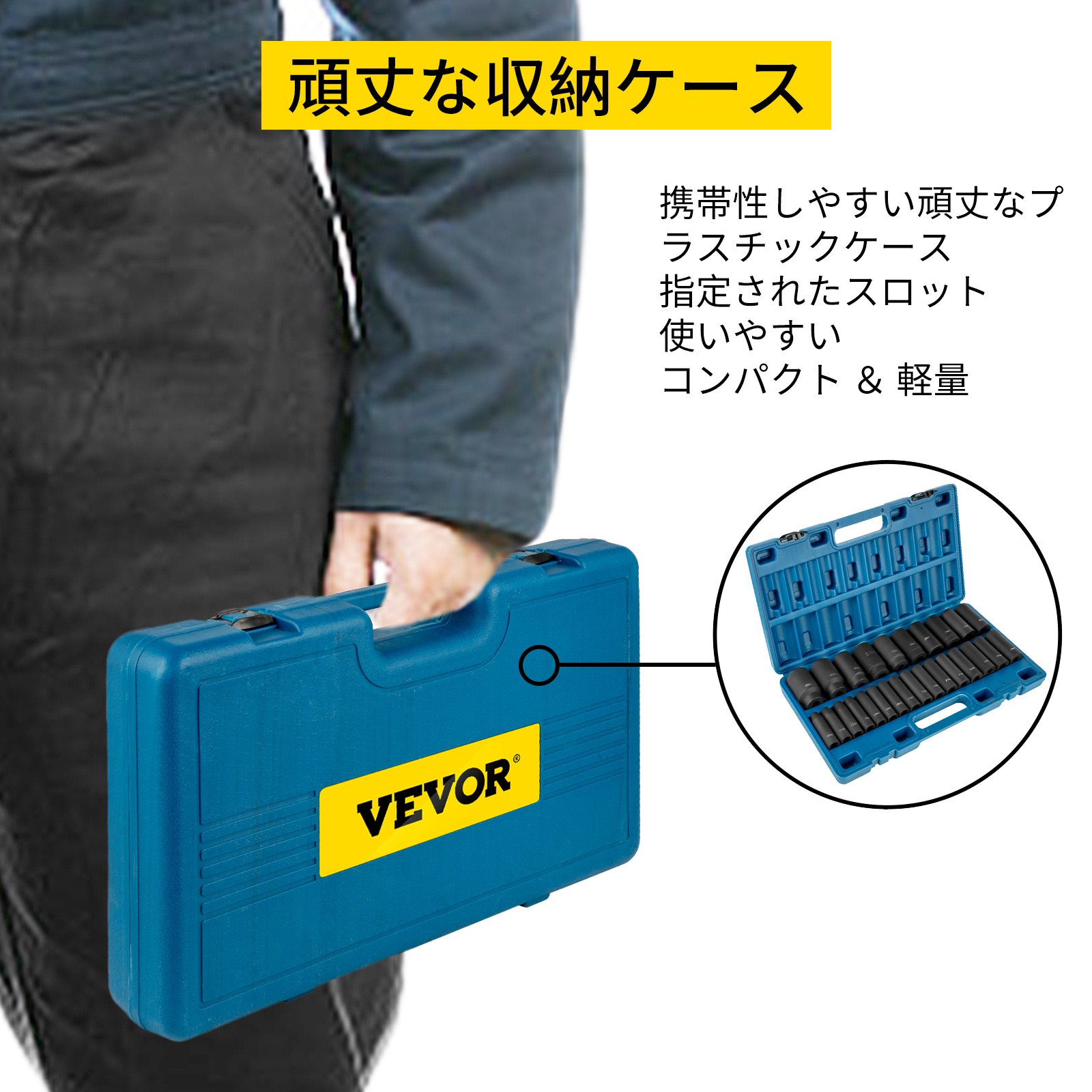 VEVOR インパクトソケットセット 3/4インチ ドライブ 29PCS 3/4インチ-2-1/2インチ 6ポイントソケット