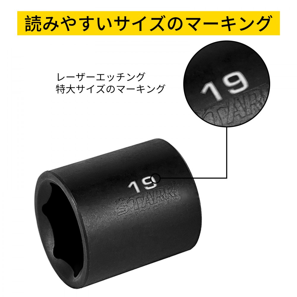 VEVOR インパクトソケットセット 3/8インチ 26PCS 7mm〜19mm ディープ/標準 6ポイントソケット