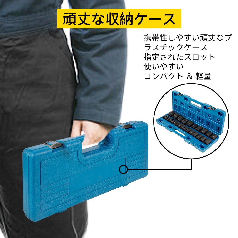 VEVOR インパクトソケットセット 3/8インチ 26PCS 7mm〜19mm ディープ/標準 6ポイントソケット