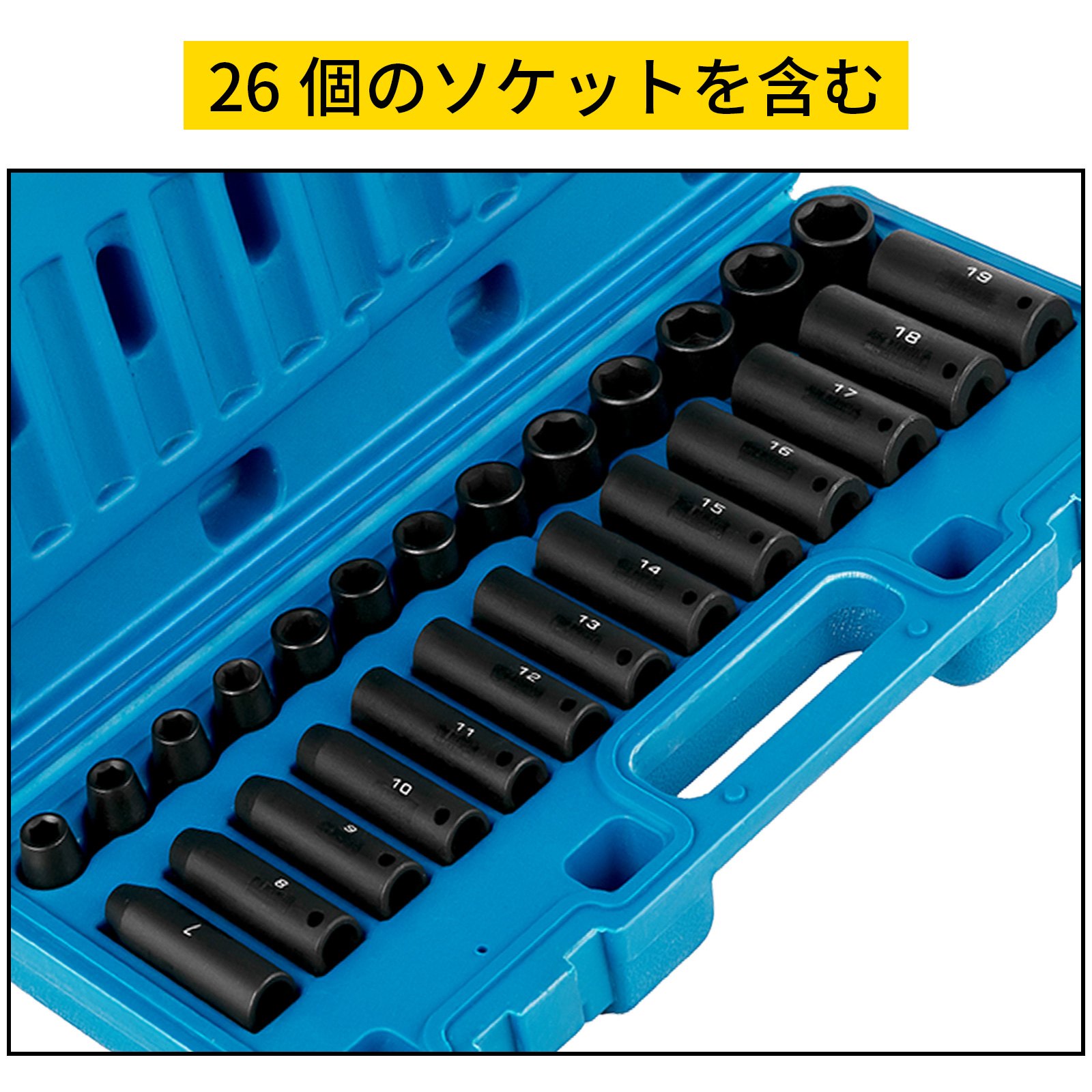 VEVOR インパクトソケットセット 3/8インチ 26PCS 7mm〜19mm ディープ/標準 6ポイントソケット