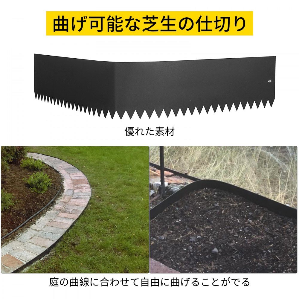 スチールランドスケープエッジング 造園用スチールエッジング 6個 40x6インチ 芝生エッジング