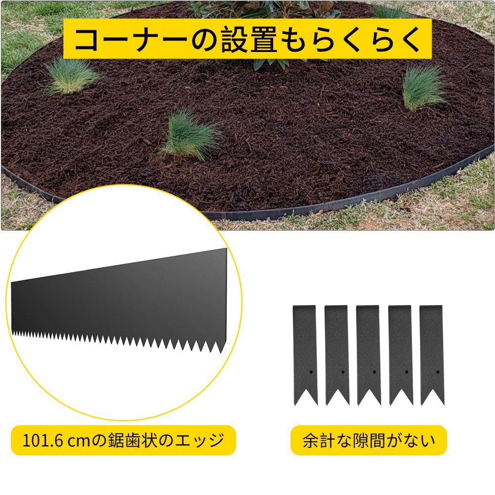 スチールランドスケープエッジング 造園用スチールエッジング 6個 40x6インチ 芝生エッジング