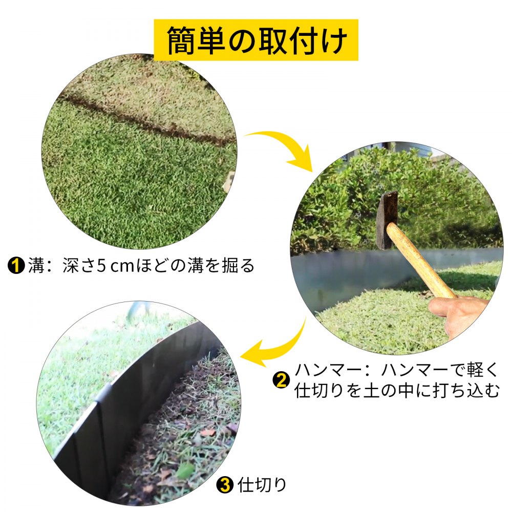 スチールランドスケープエッジング 造園用スチールエッジング 6個 40x6インチ 芝生エッジング