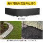 スチールランドスケープエッジング 造園用スチールエッジング 6個 40x6インチ 芝生エッジング
