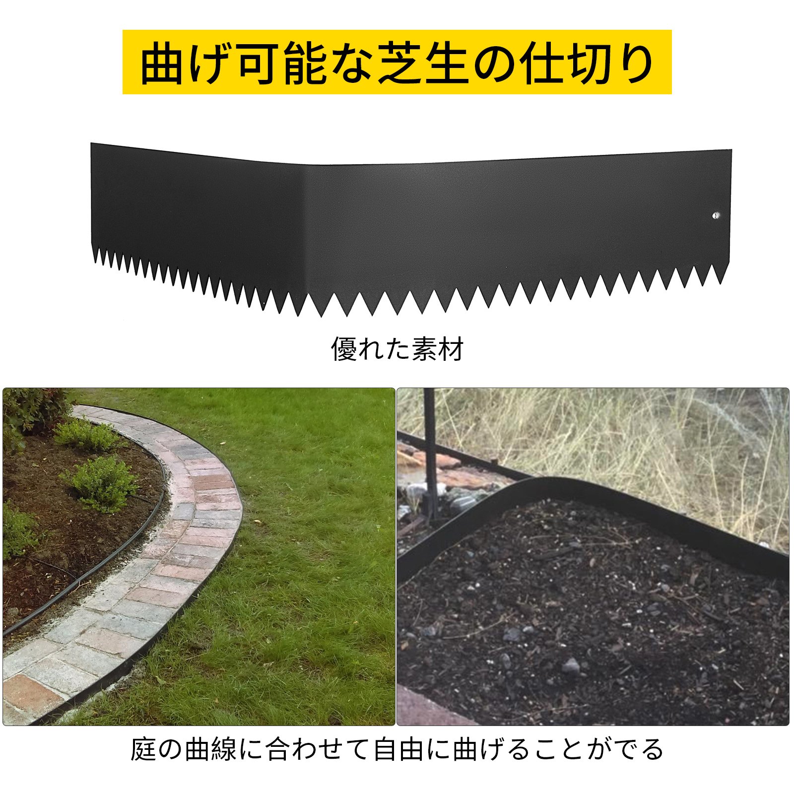 スチールランドスケープエッジング 造園用スチールエッジング 6個 40x6インチ 芝生エッジング