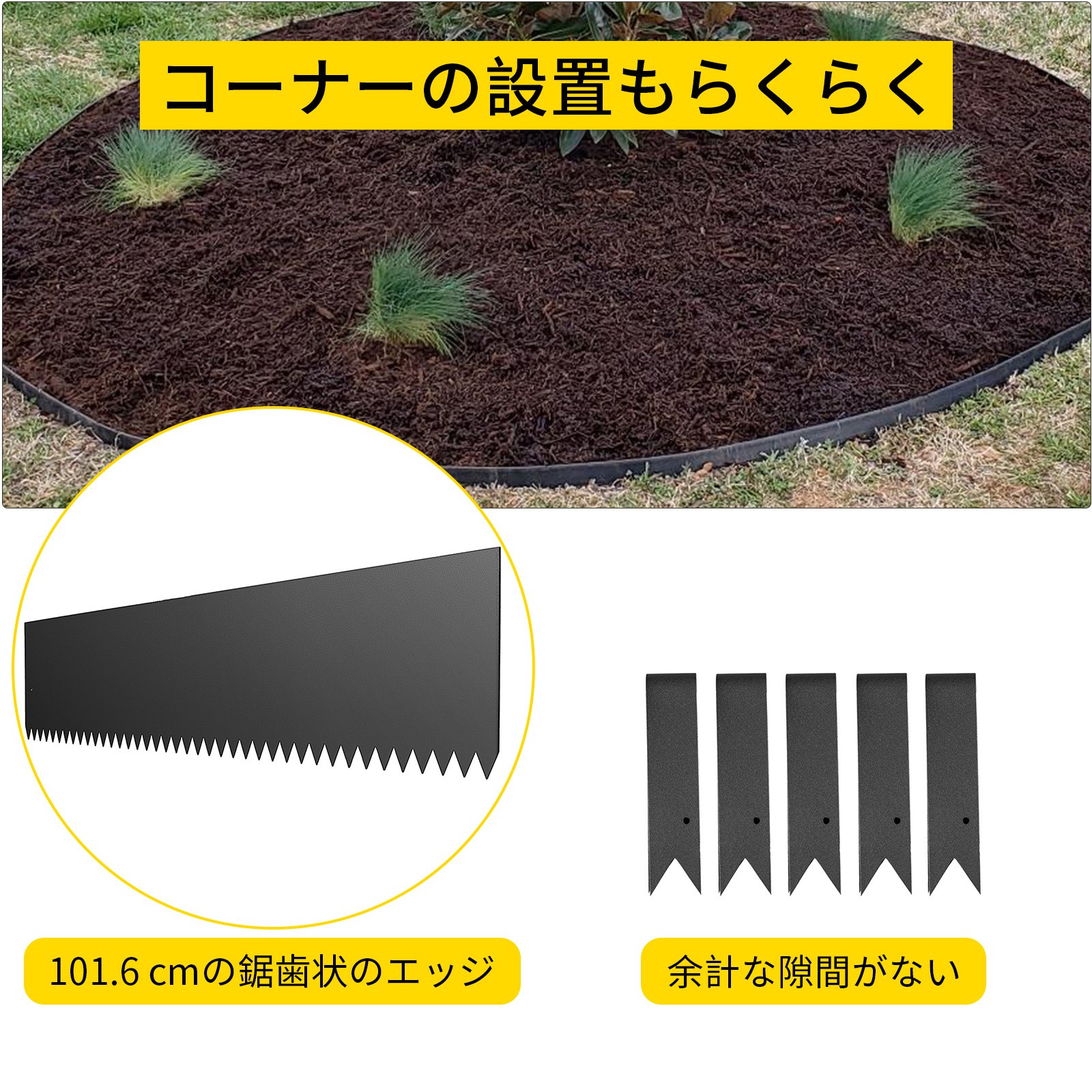 スチールランドスケープエッジング 造園用スチールエッジング 6個 40x6インチ 芝生エッジング