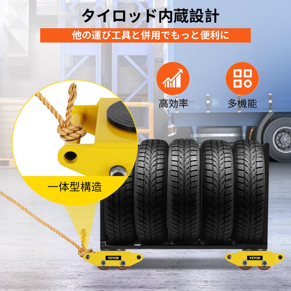 重い機械ドリー 機械類のムーバー スケートローラー 360 度の回転