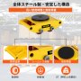 重い機械ドリー 機械類のムーバー スケートローラー 360 度の回転