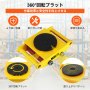 重い機械ドリー 機械類のムーバー スケートローラー 360 度の回転