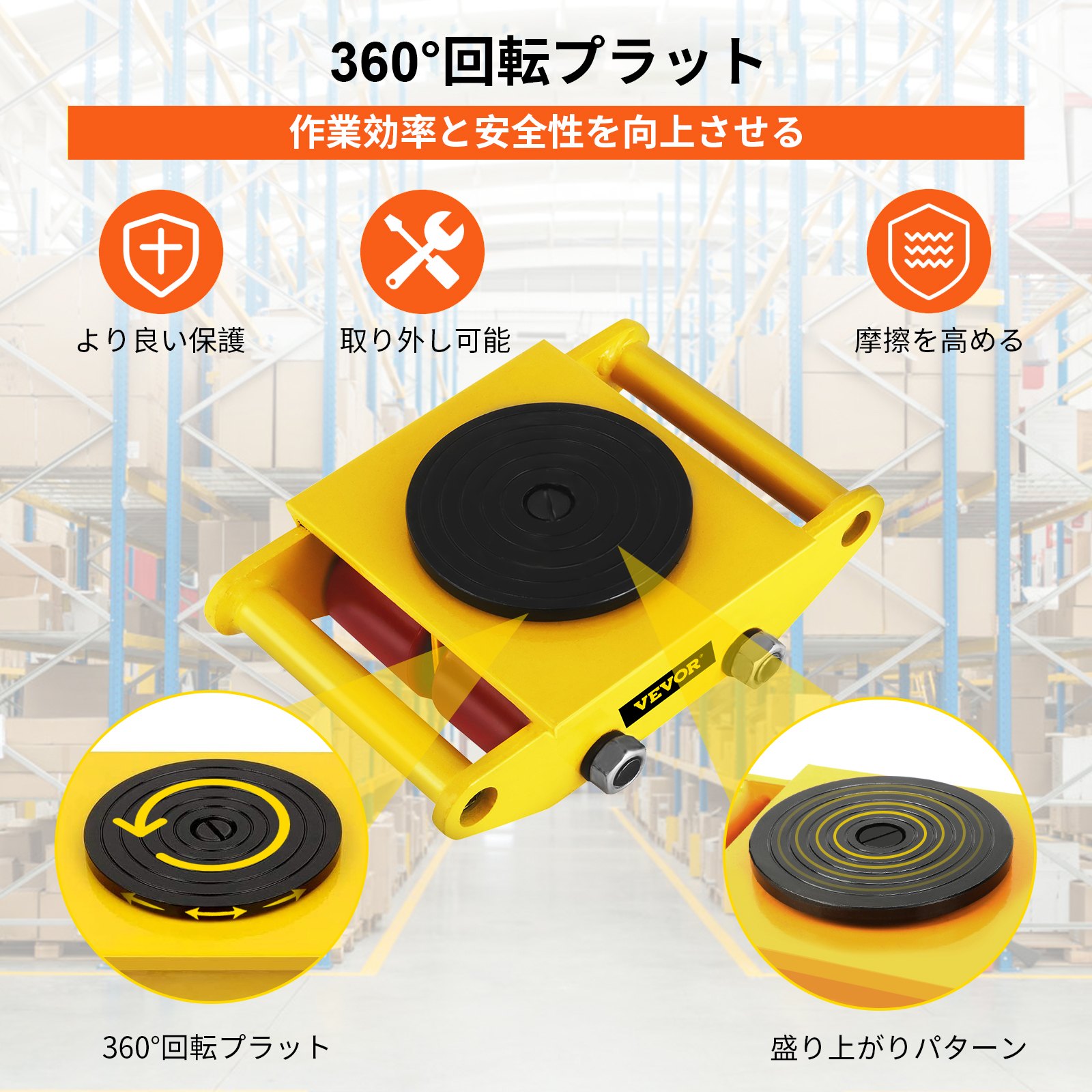 重い機械ドリー 機械類のムーバー スケートローラー 360 度の回転
