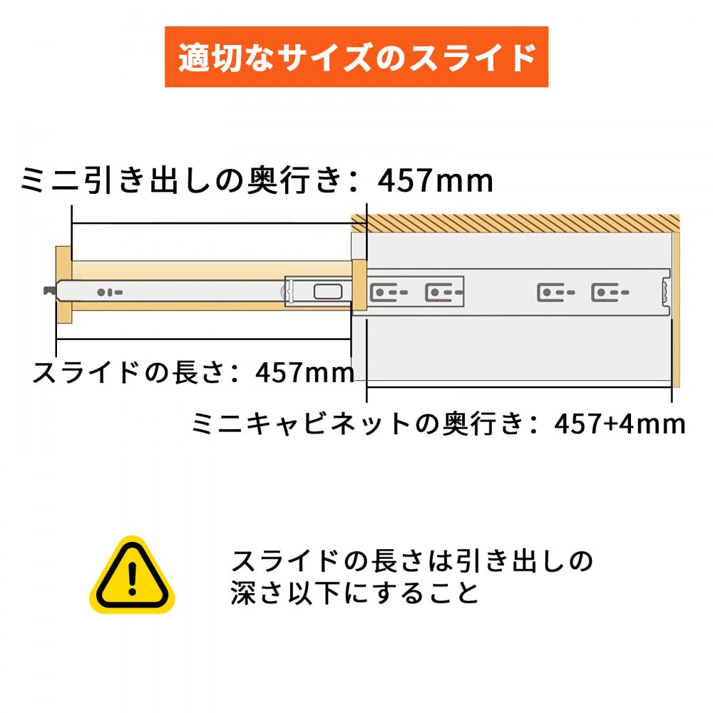 頑丈な引き出しスライドレール 225kg ボールベアリング引き出しスライド 長さ45.7cm 完全な拡張