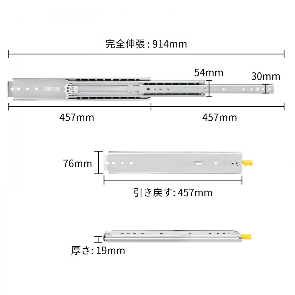 頑丈な引き出しスライドレール 225kg ボールベアリング引き出しスライド 長さ45.7cm 完全な拡張
