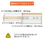 頑丈な引き出しスライドレール 225kg ボールベアリング引き出しスライド 長さ45.7cm 完全な拡張