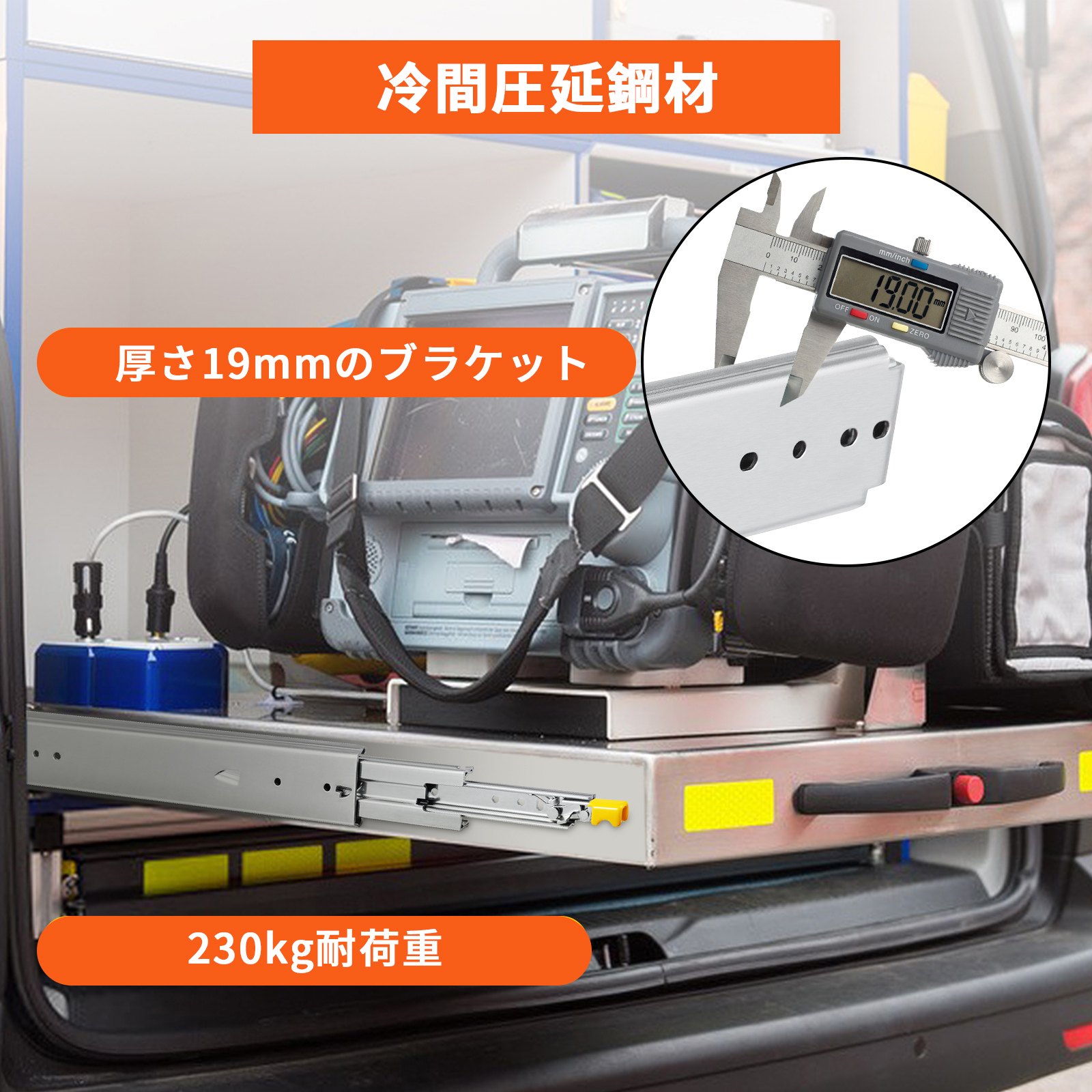 頑丈な引き出しスライドレール 225kg ボールベアリング引き出しスライド 長さ45.7cm 完全な拡張