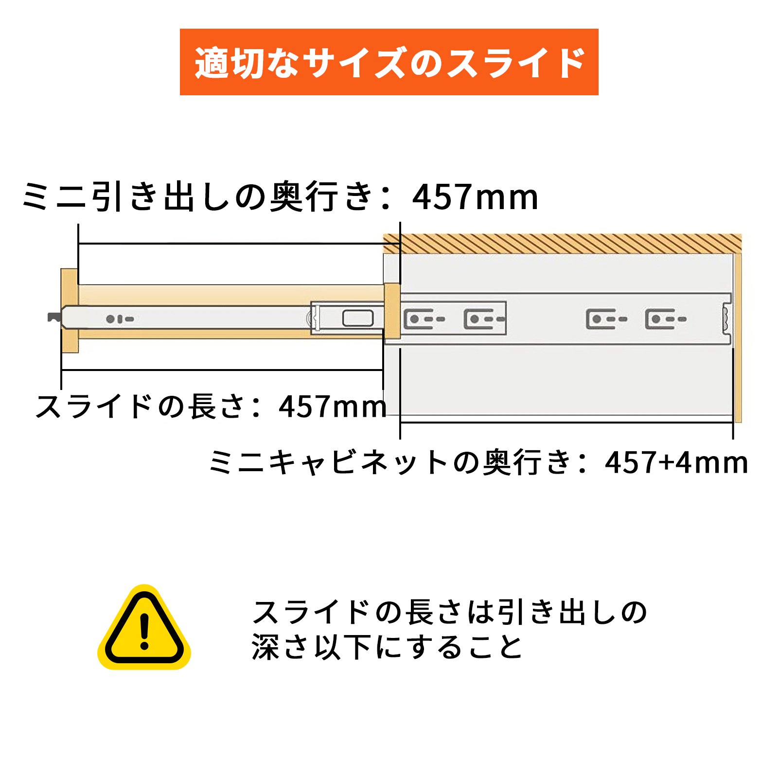 頑丈な引き出しスライドレール 225kg ボールベアリング引き出しスライド 長さ45.7cm 完全な拡張