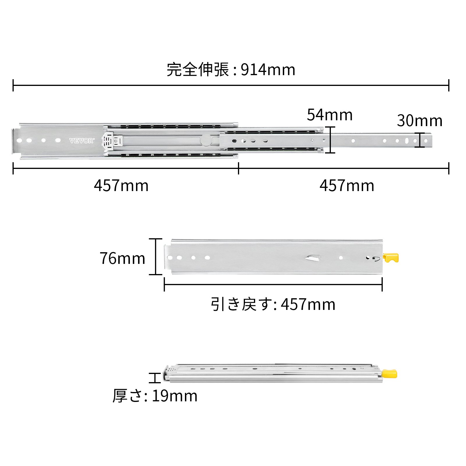 頑丈な引き出しスライドレール 225kg ボールベアリング引き出しスライド 長さ45.7cm 完全な拡張