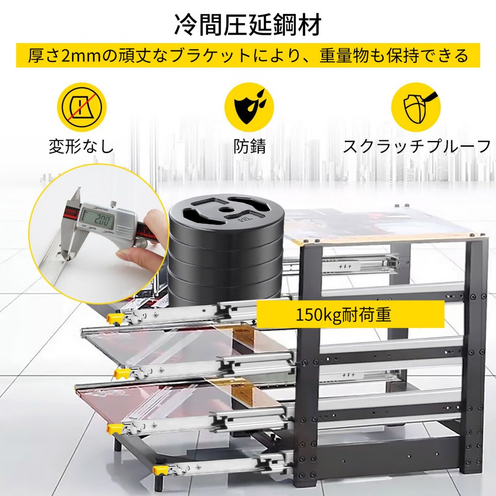 VEVOR 引き出しスライドレール 頑丈な引き出しスライド 76.2cm 冷間圧延鋼 115kgの耐荷重