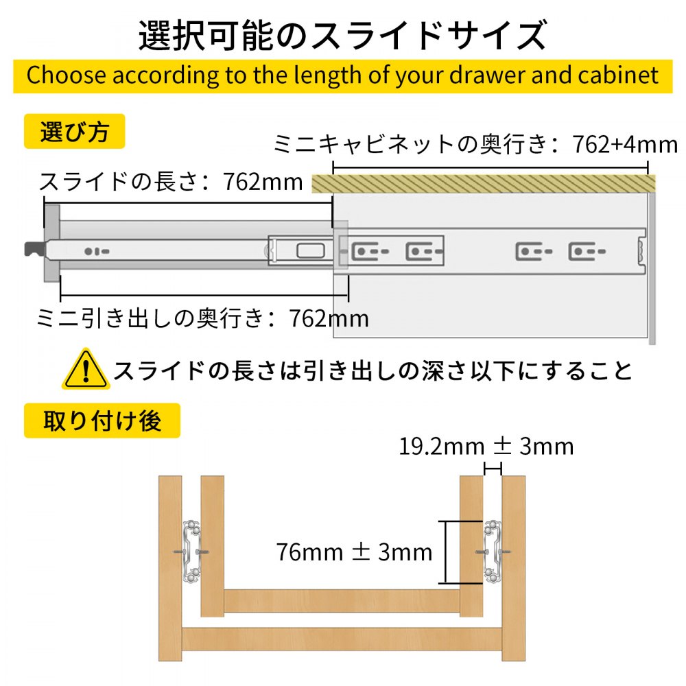 VEVOR 引き出しスライドレール 頑丈な引き出しスライド 76.2cm 冷間圧延鋼 115kgの耐荷重
