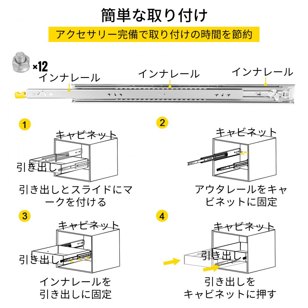 VEVOR 引き出しスライドレール 頑丈な引き出しスライド 76.2cm 冷間圧延鋼 115kgの耐荷重