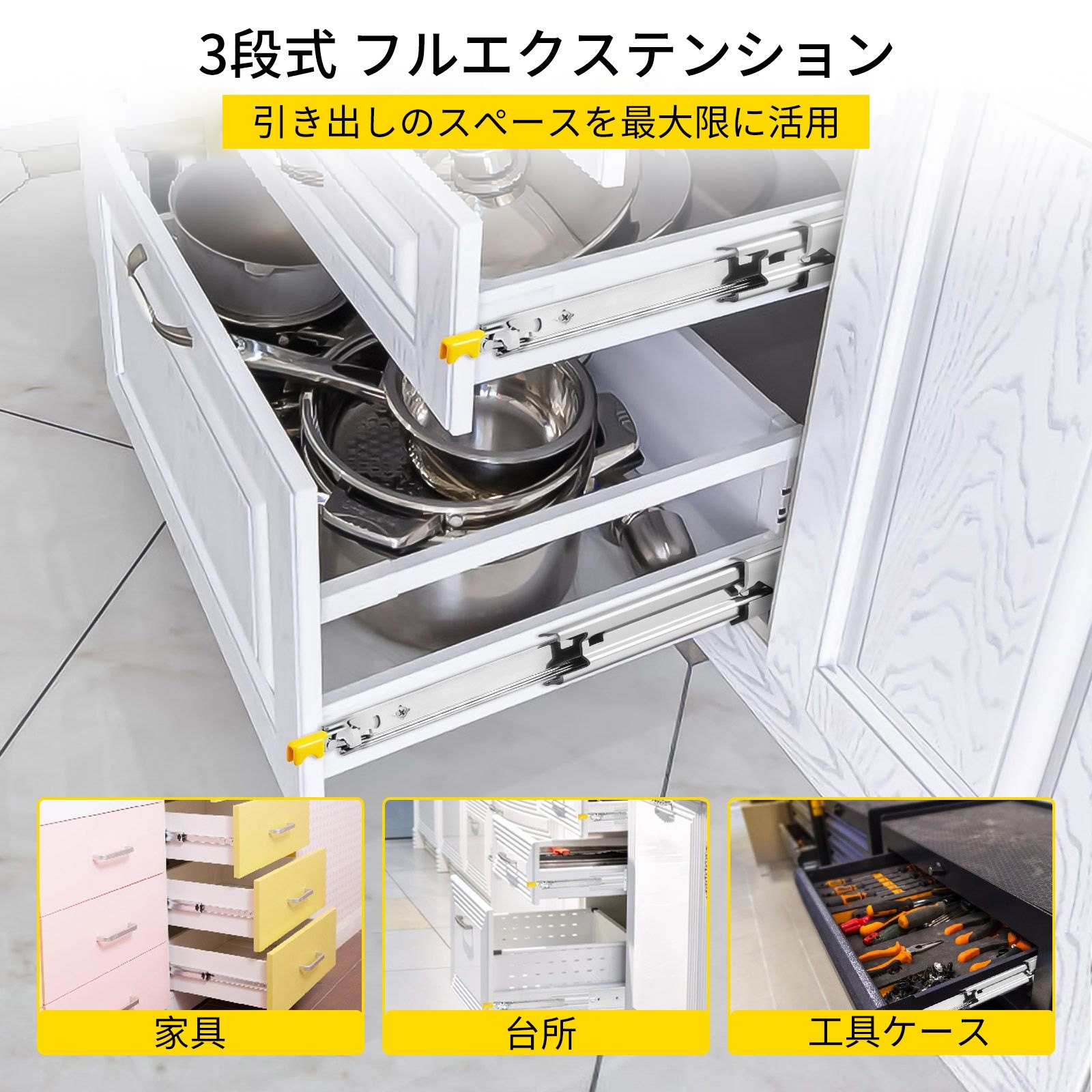 VEVOR 引き出しスライドレール 頑丈な引き出しスライド 76.2cm 冷間圧延鋼 115kgの耐荷重