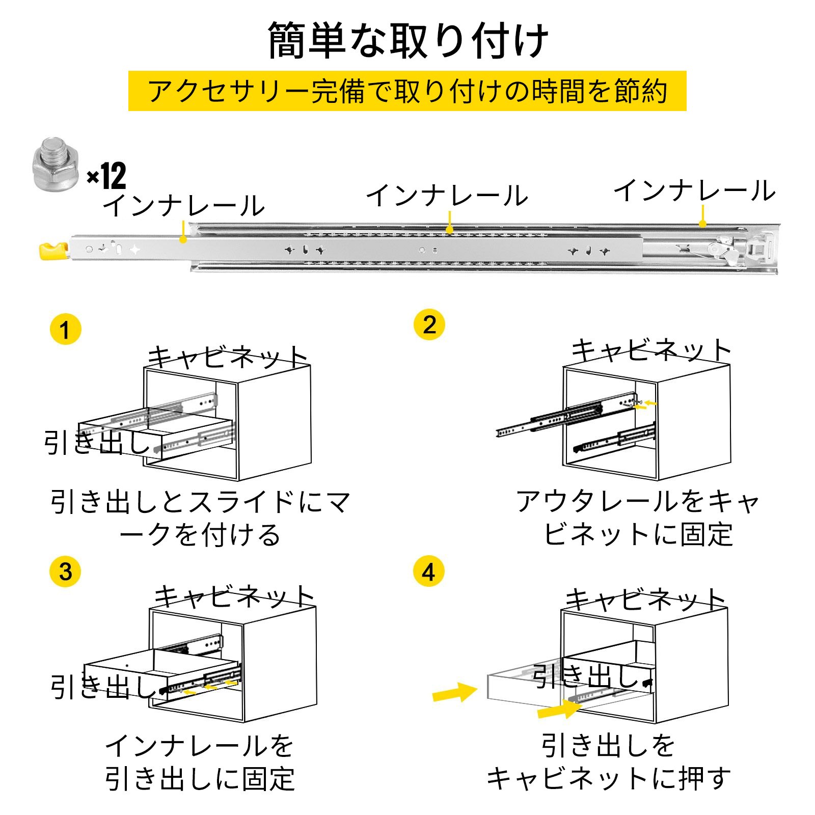 VEVOR 引き出しスライドレール 頑丈な引き出しスライド 76.2cm 冷間圧延鋼 115kgの耐荷重