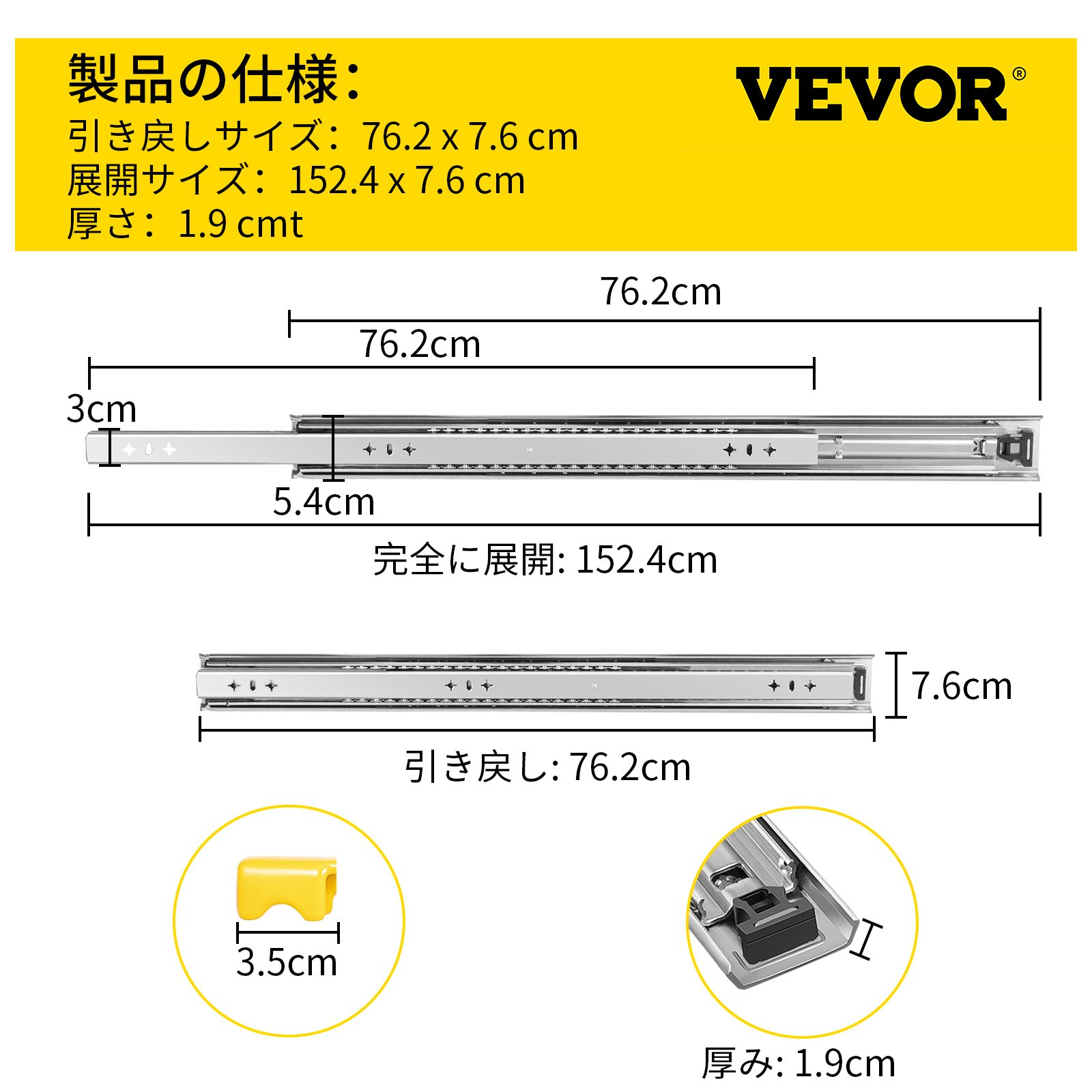 VEVOR 引き出しスライドレール 頑丈な引き出しスライド 76.2cm 冷間圧延鋼 115kgの耐荷重