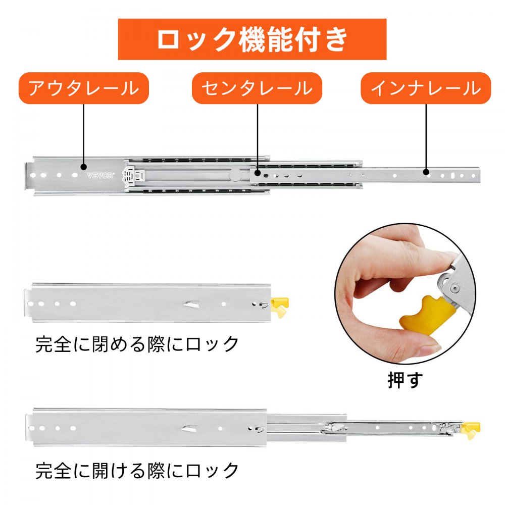 頑丈な引き出しスライドレール 225kg ボールベアリング引き出しスライド 長さ91.4cm ロック付き