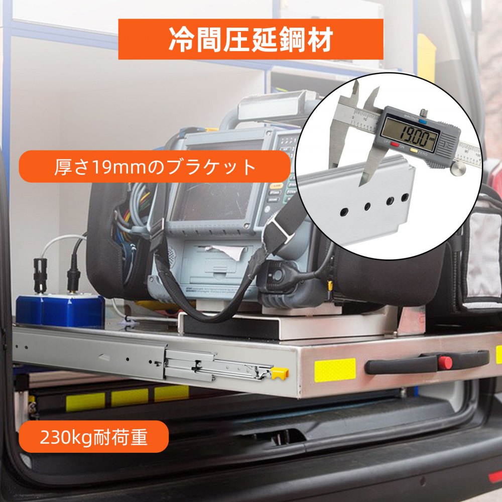 頑丈な引き出しスライドレール 225kg ボールベアリング引き出しスライド 長さ91.4cm ロック付き