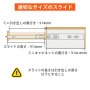 頑丈な引き出しスライドレール 225kg ボールベアリング引き出しスライド 長さ91.4cm ロック付き