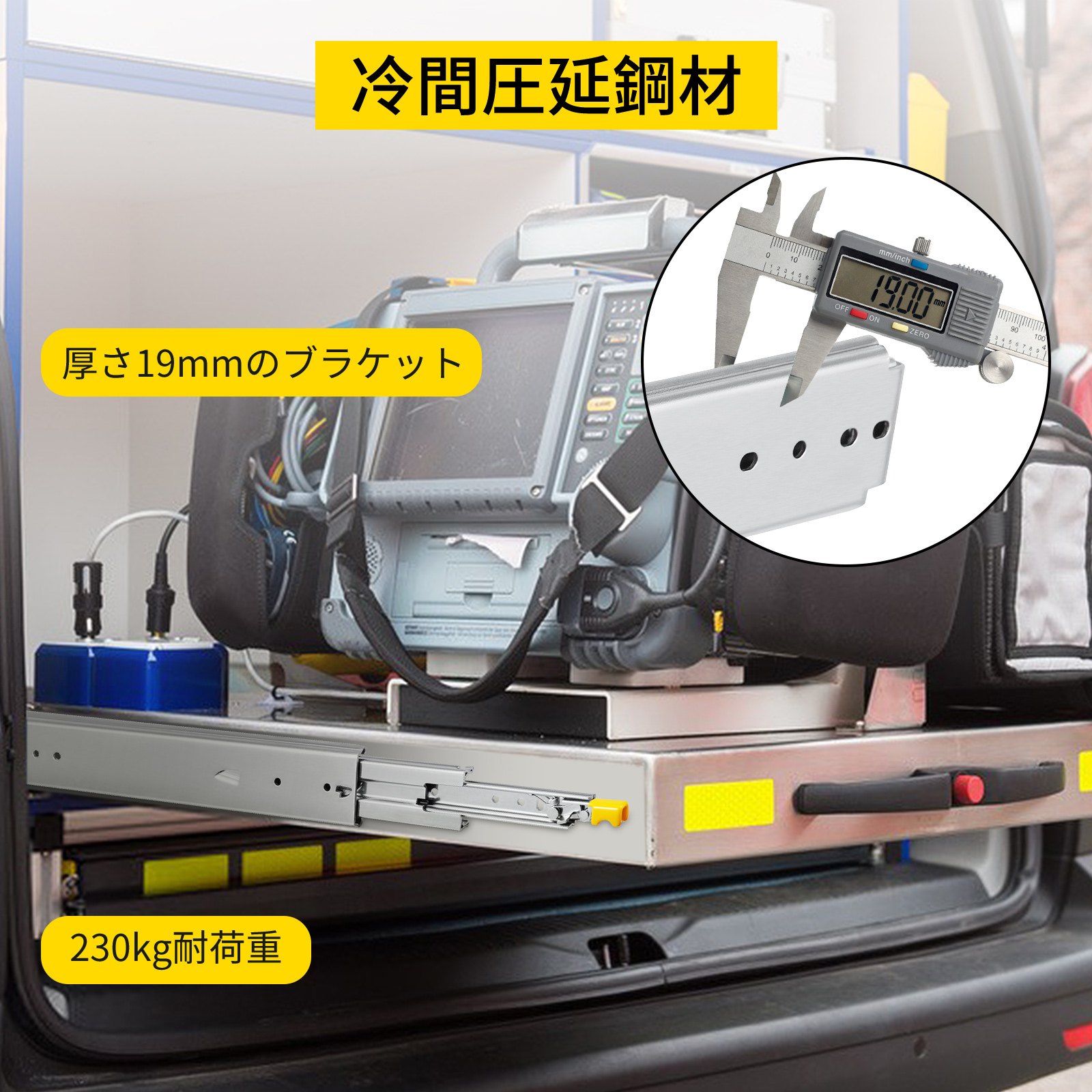 頑丈な引き出しスライドレール 225kg ボールベアリング引き出しスライド 長さ101.6cm ロック付き